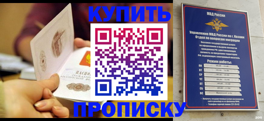 временная регистрация госуслуги в Кизилюрте